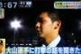 【朗報】阪神2位指名・井上「大山選手に打撃の話を聞きたい」