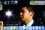 【朗報】履正社井上「大山選手に打撃の話を聞きたい」