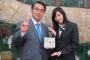【悲報】SKE48を熱く支援してきてくれた大村秀章知事がピンチ！知事の「即位の礼」参列に95％が反対