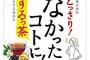 【電話やら手紙やらメールやら】「同期で集まろう」