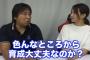 里崎「育成能力のない球団などない」