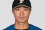 【悲報】中島卓也さん未だに動向がない