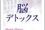 【( ｰ`дｰ´)】「毒親と縁を切ってやった」