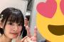 【元AKB48大島涼花】「きもおおおお」でお馴染みの将太さん、生存が確認される。おかっぱを推してる模様！！！