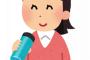 彼氏『飲む？筒(口つけるタイプの水筒)』私「うん！」→すると彼が・・・