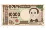 【悲報】新一万円札、全くオーラが無い