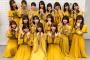 日向坂46や欅坂46よりもHKT48やNMB48の方が可愛いメンバーが多くないか？ 	