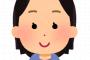 【ありえんw】パパ活女さん（23）、とんでもない募集をしてしまうwwwwwwwwwww 	