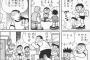 ジャイアンは憎めない