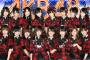 【AKB48】重力シンパシー、バラの儀式公演の中に良曲ってある？
