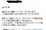 「バーニラバニラバーニラ！バーニラバニラで高収入！」← これが繁華街を走り回れる理由