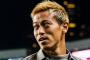 ＜本田圭佑＞初陣でスタメンへ！スルツキ監督が絶賛！「ケイスケはロボット」「疑う余地ない」 	
