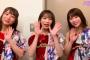 【乃木坂46】北野日奈子さん、秋元真夏さん、岩本蓮加さんからコメントｷﾀ━━━━━━(ﾟ∀ﾟ)━━━━━━ !!!!!