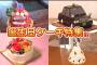 大垣ケーブルテレビ「SKE48のタクシーグルメ」第7弾 キャプまとめ！