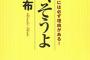 【整】そりゃあいつかはそうなるだろう。