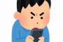 【なんで〓】滞納してないのにクレカの会社から電話来た結果・・・