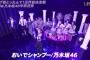 【乃木坂46】中田花奈のソロ“おいでシャンプー”動画ｷﾀ━━━━━━(ﾟ∀ﾟ)━━━━━━ !!!!!