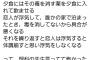 (ヽ'ん`)「同棲してる恋人の朝食にすごく弱い毒を混ぜる。夕食にその毒を消す薬を混ぜる」 	