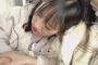 【SKE48】杉山愛佳「寒いって言うからずっと手握ってあげてるんだけど、なんか彼氏感ない？笑」