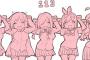 【画像】五等分の花嫁作者さん、懐かしすぎるネタをイラストにするｗｗｗｗｗｗｗ