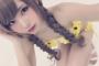 【悲報】 美人コスプレイヤーえなこさん、無修正画像をアップされてしまうｗ  （画像あり）