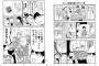 やっぱすげぇぜ…任天堂！