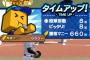 【プロスピA】抽選ボックスろくなの出なくね？【プロスピマーケット】