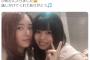 【SKE48】もしも自分の推しメンが松井珠理奈さんのための「Jファミリー」に加入させられたらどうする？