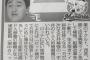 冷静に考えてロッテが涌井プロテクトしない理由あるか？