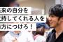 【正論？】キンコン西野亮廣「変化を応援しないファンはファンではない」←反論できるか？