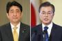 【速報】日本政府「韓国政府の責任で解決策を」徴用問題