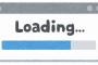【朗報】ローディング画面のスピードの謎がついに判明ｗｗｗｗｗ