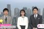 NHK「おはよう日本」でヤラセ発覚！おはBiz紹介のキャビン型ホテル客が仕込みだった！NHKは“誤り”として謝罪！コメント全文あり