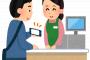 コンビニで126円をクレジットカードで支払った結果ｗｗｗｗｗｗｗ