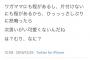 【マジキチ】メンヘラ女さん、子供を置いて家出してしまい児童相談所に子供を取られる・・・・