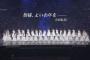 本年も『乃木坂46まとめの「ま」』をご愛読いただきまして本当にありがとうございます。
