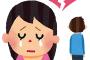 【ショック！ｗ】25歳女だけど彼氏に経験人数聞かれて正直に答えた結果がああああああああああｗ
