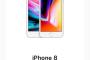 【画像】Apple、iPhone8やXR購入で6000円分をもらえる「初売り」を開催、iPadやMacも対象
