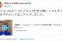 ダルビッシュさん、不安