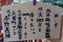 坂道46代表 今野義雄 「AKBさんみたいに、乃木坂46にも国民的ヒット曲が欲しいです。お願いします。」