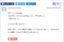 初デートでのお会計が４０００円でした。私「はい２０００円」相手「１０００円でいいよ」私（は？金取るのかよ）←これ、どう思いますか？普通、男性がご馳走すると思うんですけど。