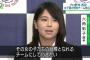 女子野球・六角彩子の画像が可愛すぎると話題に！プロフィール、埼玉西武ライオンズ・レディース記者会見写真、2chの評判まとめ！