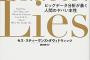 【悲報】嘘松文化、ネットの創作文化を消滅させてしまうｗｗｗｗ