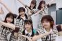 NGT48版ギニュー特戦隊ｗｗｗｗｗｗｗｗｗｗｗｗ
