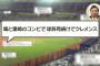 R.クレメンス 354勝184敗 4916.2回 4672奪三振 防御率3.12 サイ・ヤング賞7回