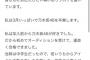 【悲報】棒対応でお馴染みの乃木坂46佐々木琴子が卒業発表