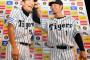 【ﾛｯﾃ】西岡のキャンプ補助員参加は鳥谷入団への布石だった！