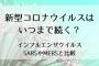 新型コロナウイルスの影響で握手会中止してるけど他のアーティストのライブは大丈夫か？【AKB48/SKE48/NMB48/HKT48/NGT48/STU48/チーム8/乃木坂46/欅坂46/日向坂46】