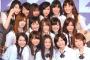 【乃木坂46選抜発表】卒業発表の白石麻衣がセンター！選抜メンバー22人発表ｷﾀ━(ﾟ∀ﾟ)━!!