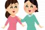 【はえ～】女の子1「彼は私に、会いたいっていつも言ってくれるよ」 女の子2「